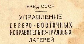 The changing name of the Russian State Security service: An evolution ...